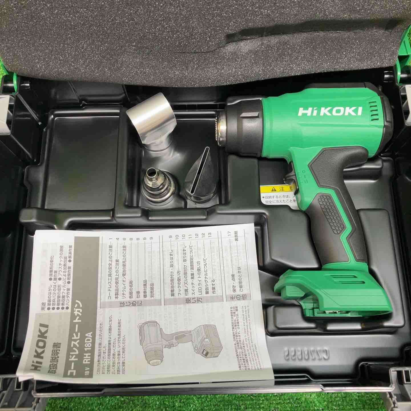 ☆ハイコーキ(HIKOKI ※旧:日立工機) コードレスヒートガン RH18DA(NNP