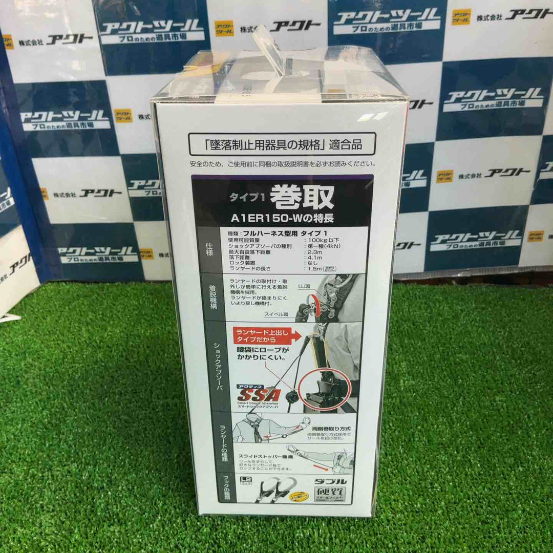 □タジマ(Tajima) フルハーネス用巻取式ダブルランヤード A1ER150-WL2【草加店】
