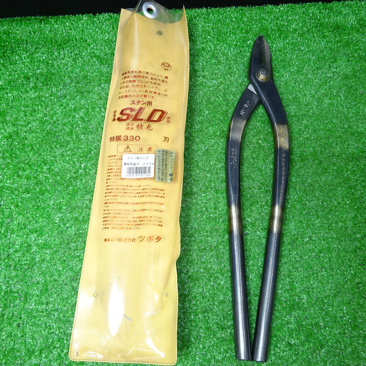 ツボタ 種光 No.8128 ステン用 SLD スタンダード 厚物 直刃330 【岩槻店】