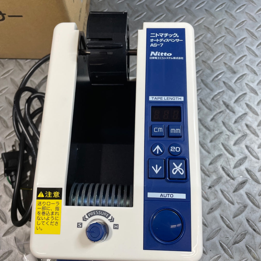 日東電工オートディスペンサーAS-7 オートテーパー 電子テープカッタ 【草加店】