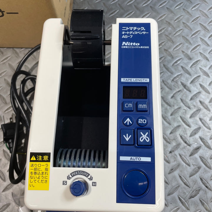日東電工オートディスペンサーAS-7 オートテーパー 電子テープカッタ 【草加店】