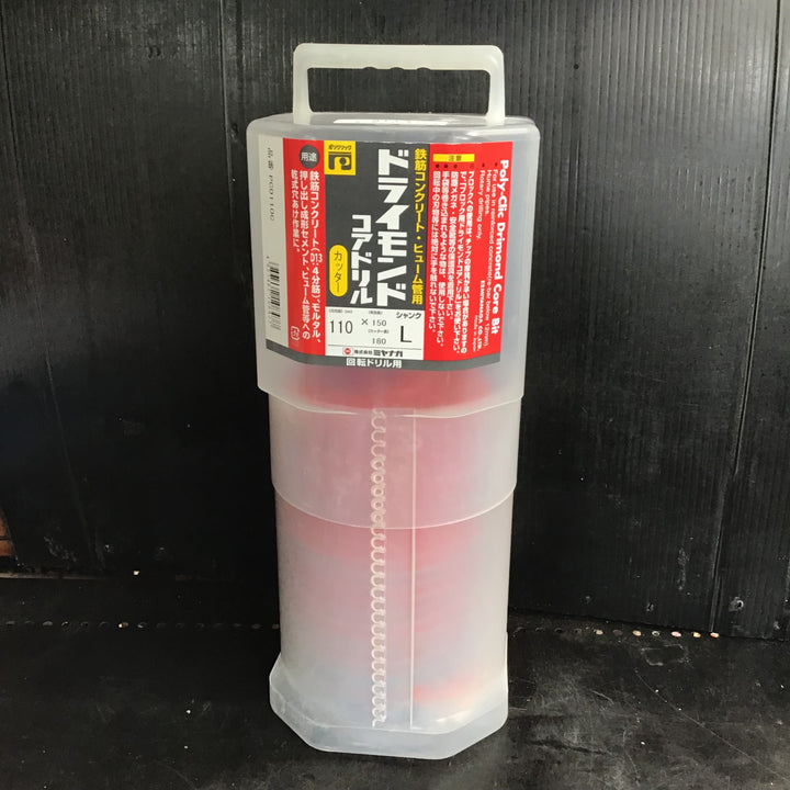 〇ミヤナガ PCD110C ドライモンドコア/ポリ カッター 110【草加店】