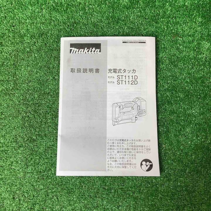 【中古品】◇マキタ(makita) RT線専用コードレスタッカ ST112DZK【岩槻店】