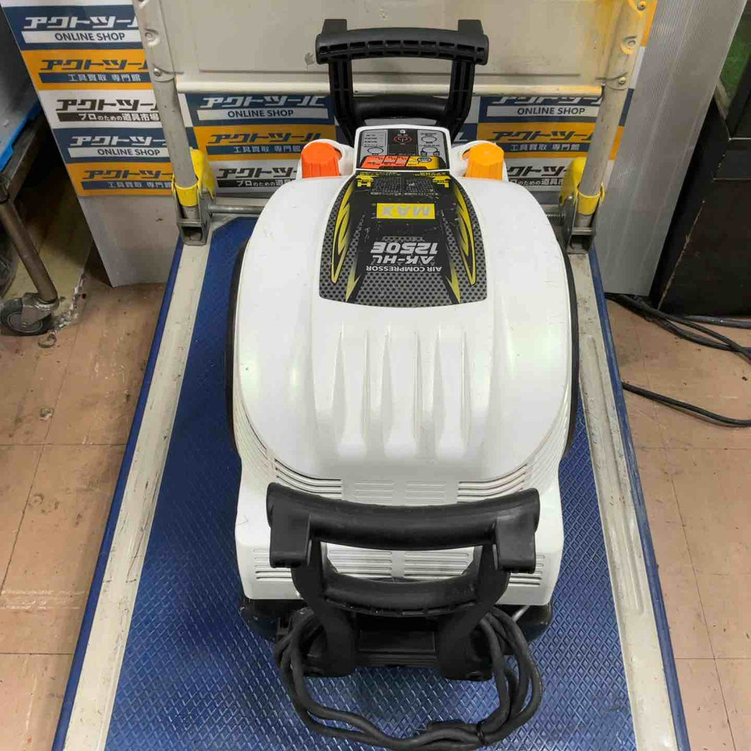 ◇MAX 限定カラーエアコンプレッサー AK-HL1250E マーブルホワイト【草加店】