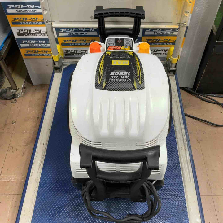 ◇MAX 限定カラーエアコンプレッサー AK-HL1250E マーブルホワイト【草加店】