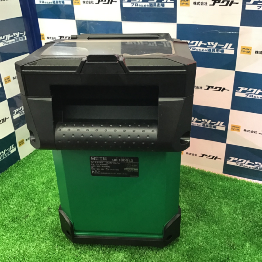 〇ハイコーキ(HIKOKI ※旧:日立工機) コードレスラジオ UR18DSL2(NN)【草加店】