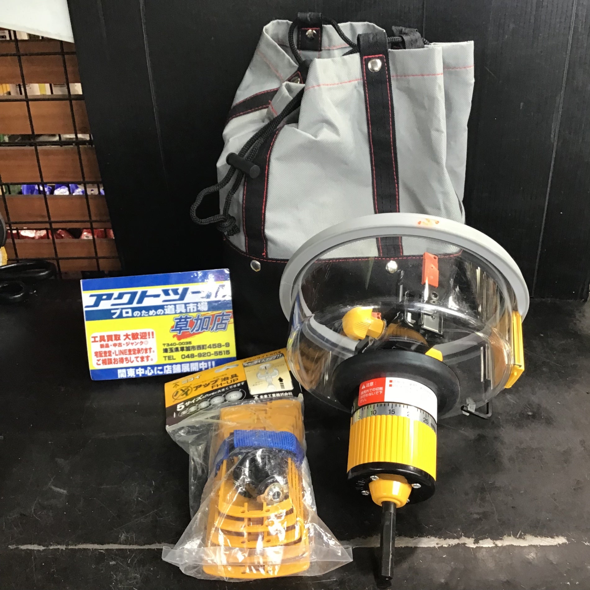 ☆未来工業 フリーホルソー FH-150【草加店】 – アクトツール