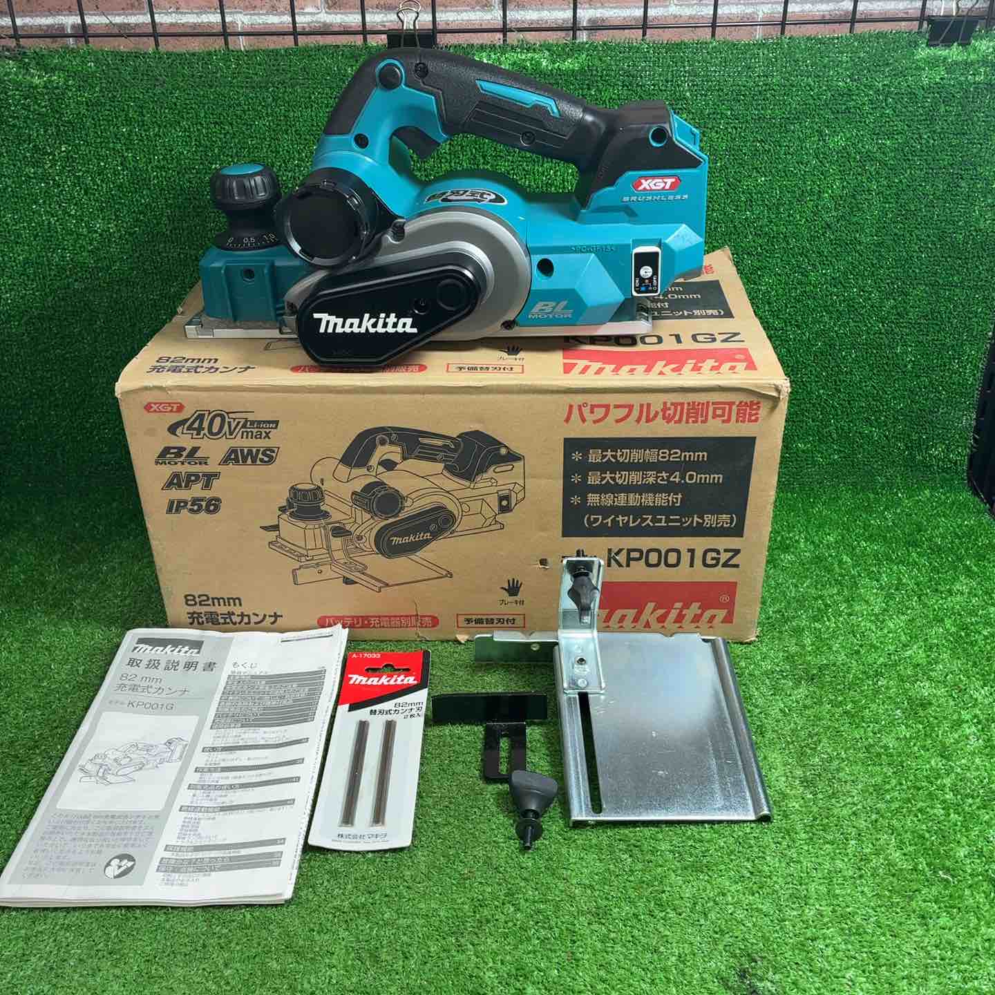 中古品】 マキタ(makita) コードレスカンナ KP001GZ 【藤沢店 