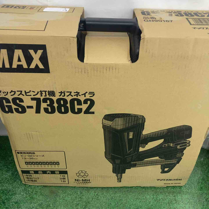 ★マックス(MAX) ガスネイラ GS-738C2【町田店】