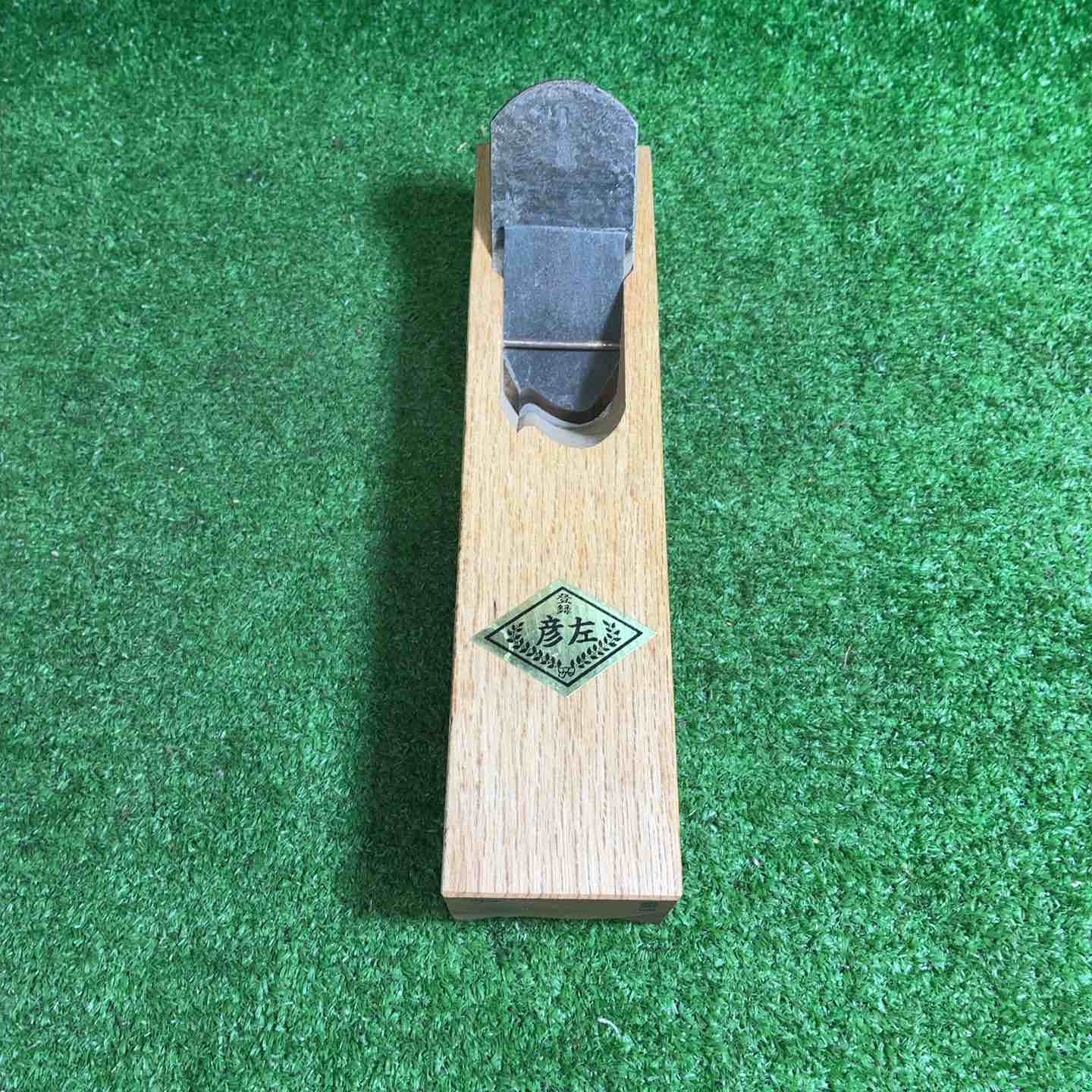 【中古品】 彦左 鉋 【藤沢店】 中古品】 彦左 鉋 【藤沢店】 – アクトツールオンラインショップ