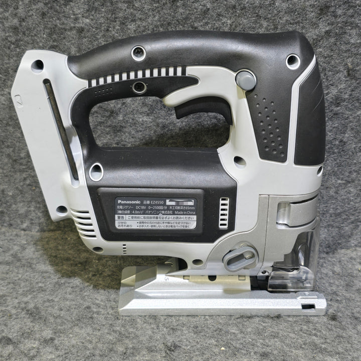 【中古品・18V 5.0Ahバッテリ1個、充電器、ケース付き!】パナソニック(Panasonic) コードレスジグソー EZ4550-H グレー【桶川店】