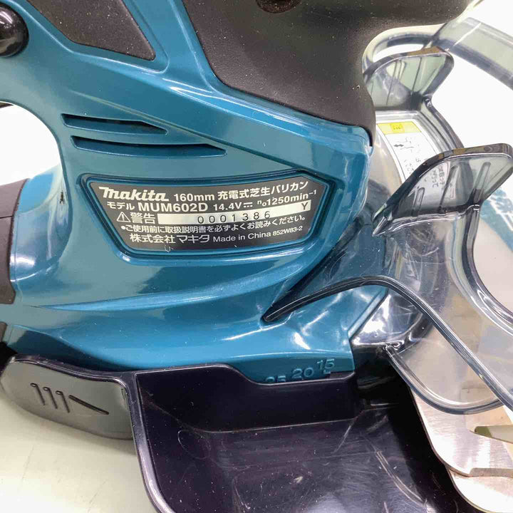 ◇マキタ(makita) コードレス芝生バリカン MUM602DZ【越谷店】