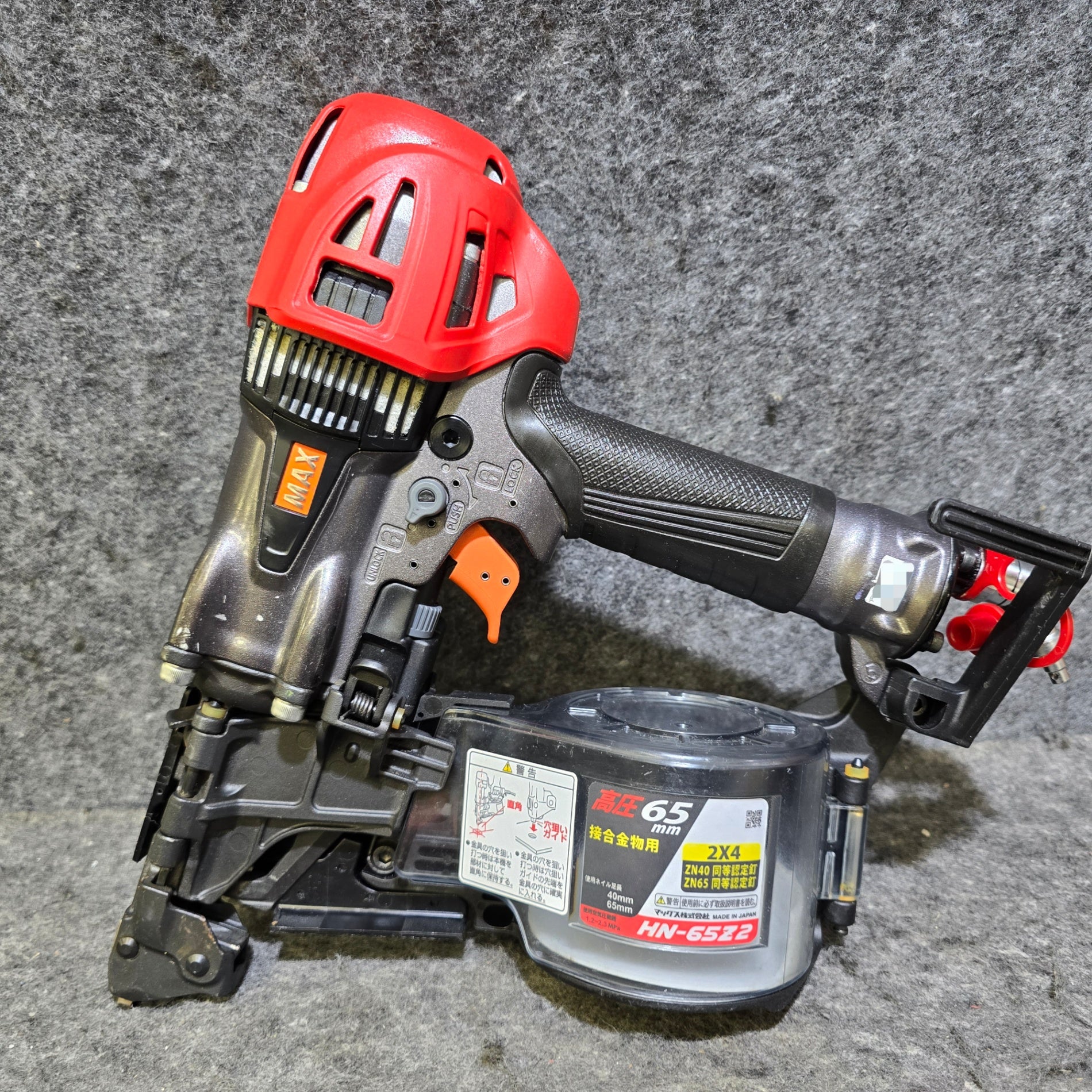 MAX マックス HN-65 高圧釘打ち機 中古品 本体のみ 【ハンズクラフト宜野湾店】 MAX マックス HN-65Z2 高圧釘打機 本体のみ 中古 【ハンズクラフト沖縄