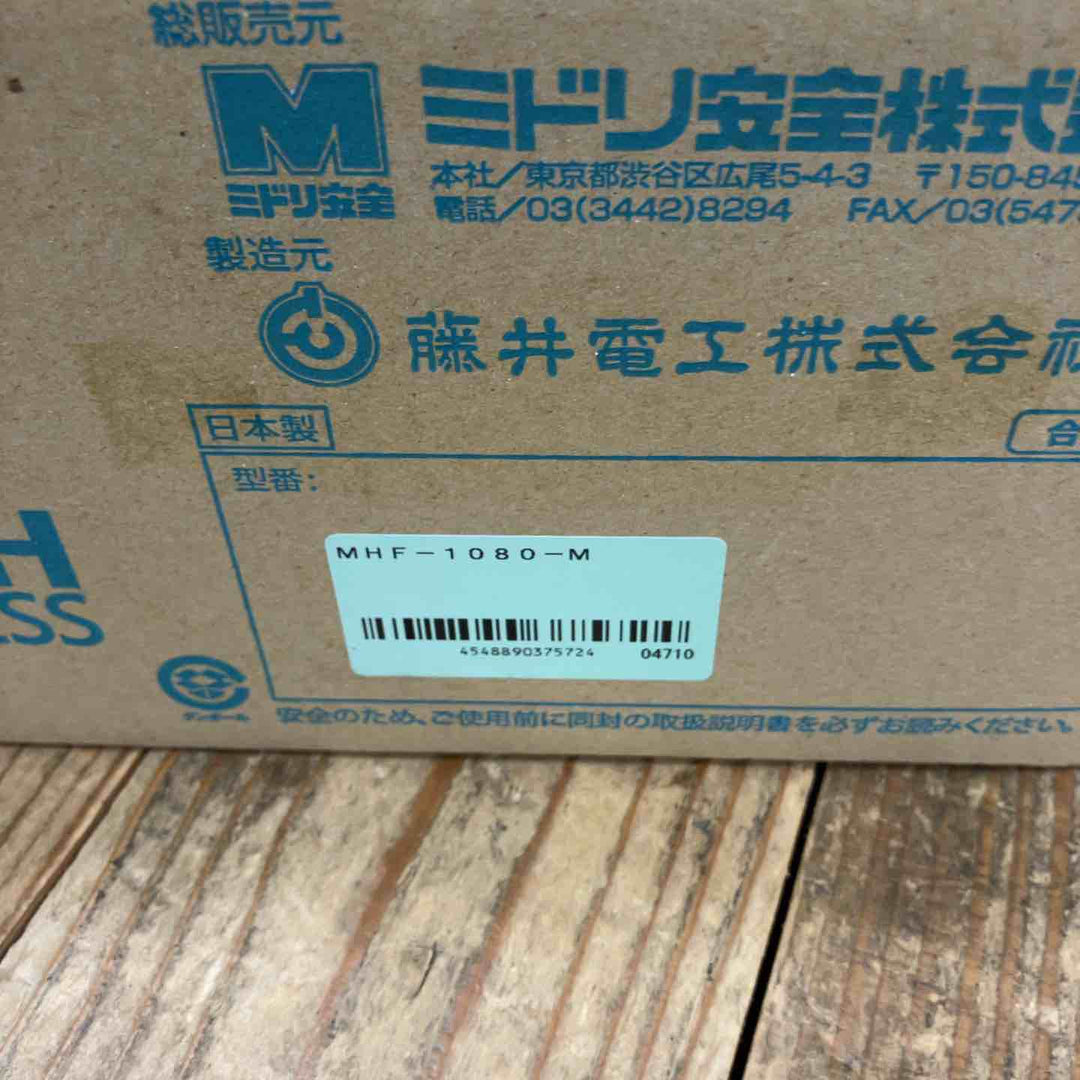 ◇ミドリ安全 メッシュハーネス MHF-1080-M【所沢店】