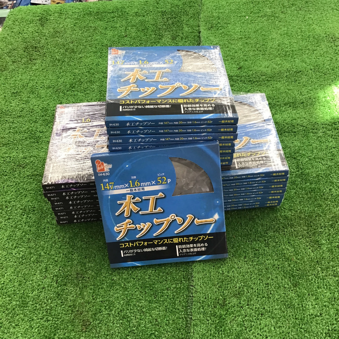 木工用 147mmチップソー 23枚 まとめ売り 【桶川店】
