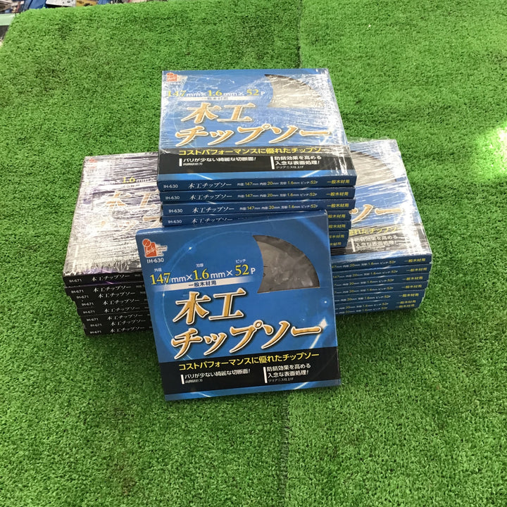 木工用 147mmチップソー 23枚 まとめ売り 【桶川店】