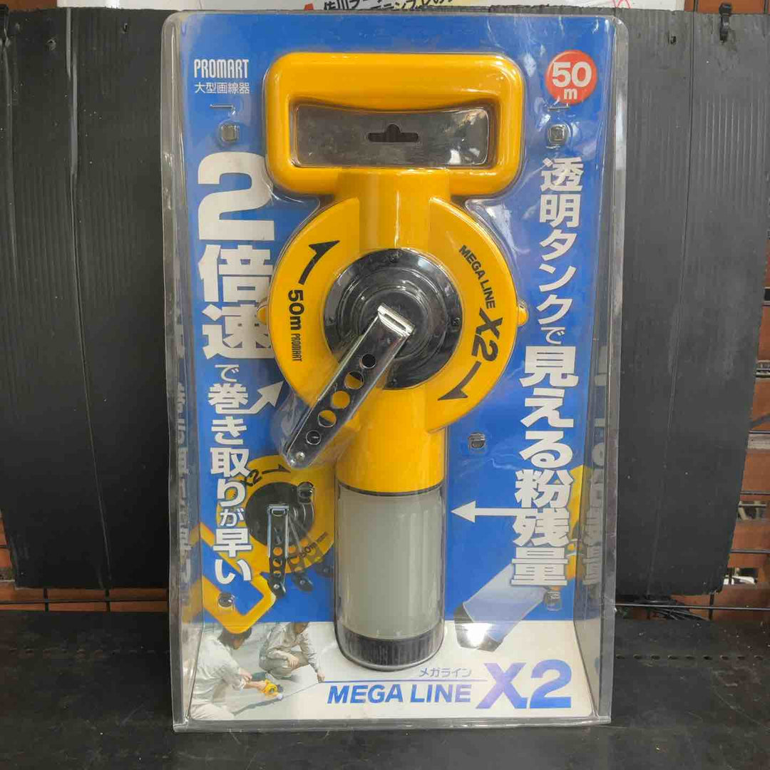 ◇プロマート(PROMART) メガライン2倍速 50m MLN50【草加店】