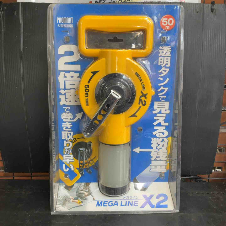 ◇プロマート(PROMART) メガライン2倍速 50m MLN50【草加店】