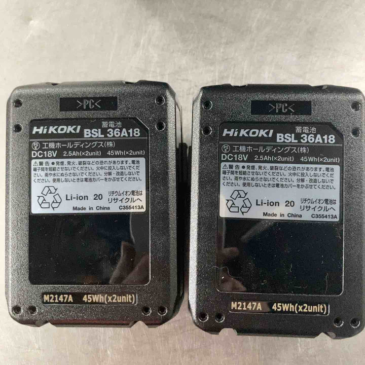 【未使用】ハイコーキ(HIKOKI ※旧:日立工機) コードレス振動ドリルドライバー DV36DA(2XP)【草加店】