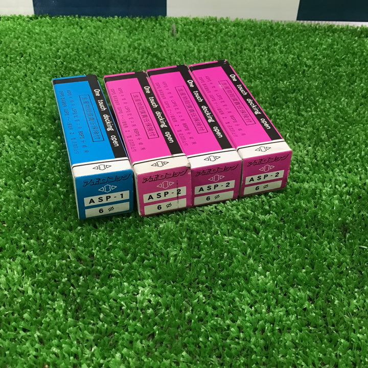小池酸素 アポロコック ASP-2×3個 ASP-1×1個セット【草加店】