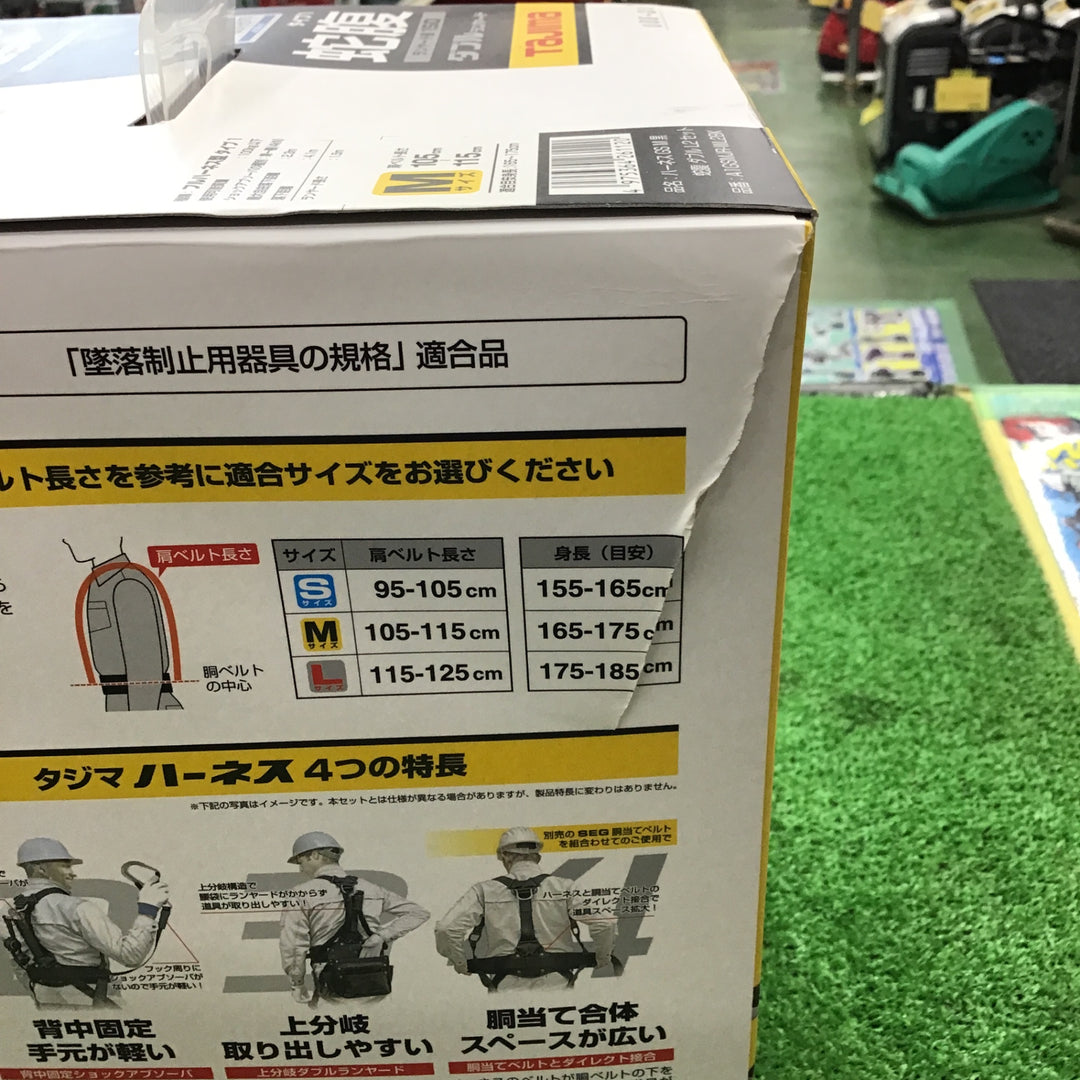 □タジマ(Tajima) ハーネスGS+蛇腹ダブルランヤードL2セット 黒 Mサイズ A1GSMJR-WL2BK【桶川店】