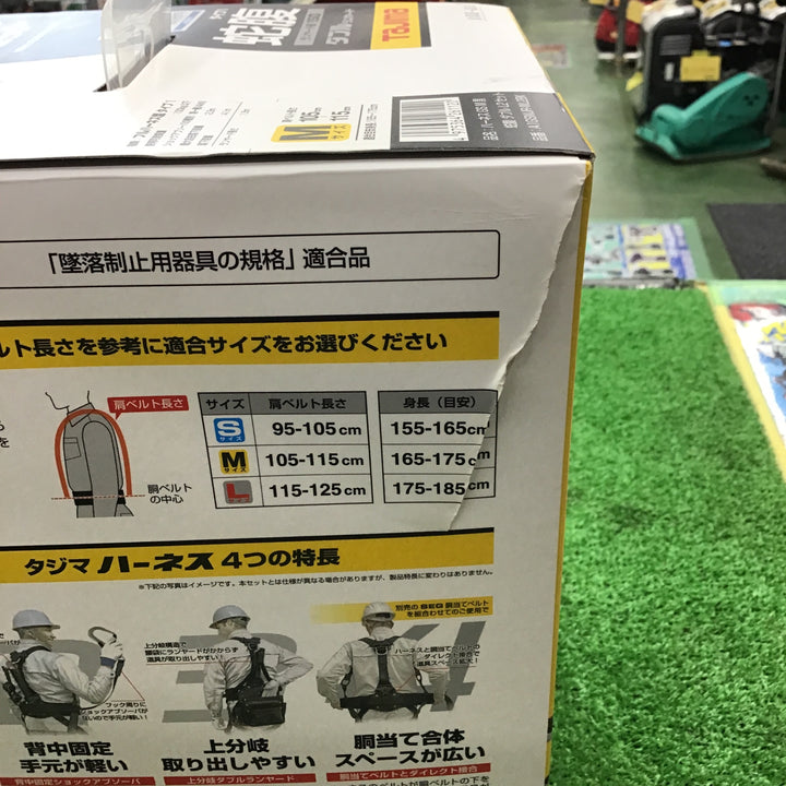 □タジマ(Tajima) ハーネスGS+蛇腹ダブルランヤードL2セット 黒 Mサイズ A1GSMJR-WL2BK【桶川店】