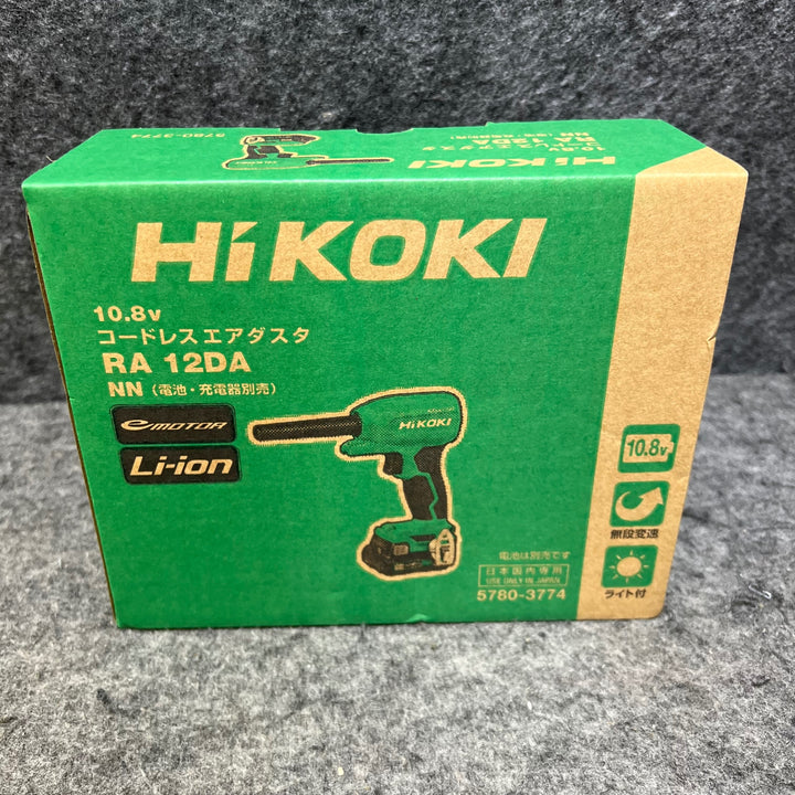 ★ハイコーキ(HIKOKI ※旧:日立工機) コードレスエアダスタ RA12DA 1.5Ahバッテリ1個、充電器付き【桶川店】