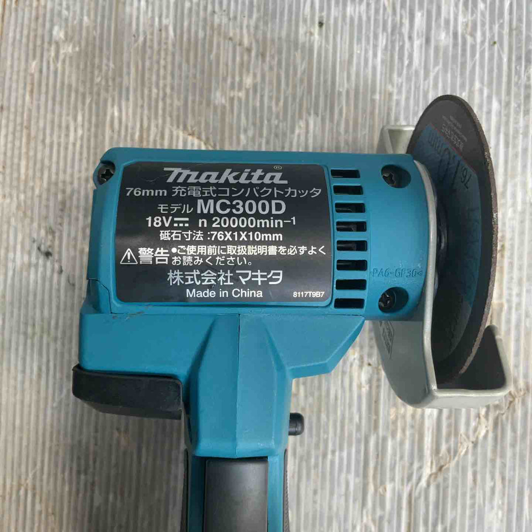 ★マキタ(makita) コードレスコンパクトカッタ MC300DZ【草加店】