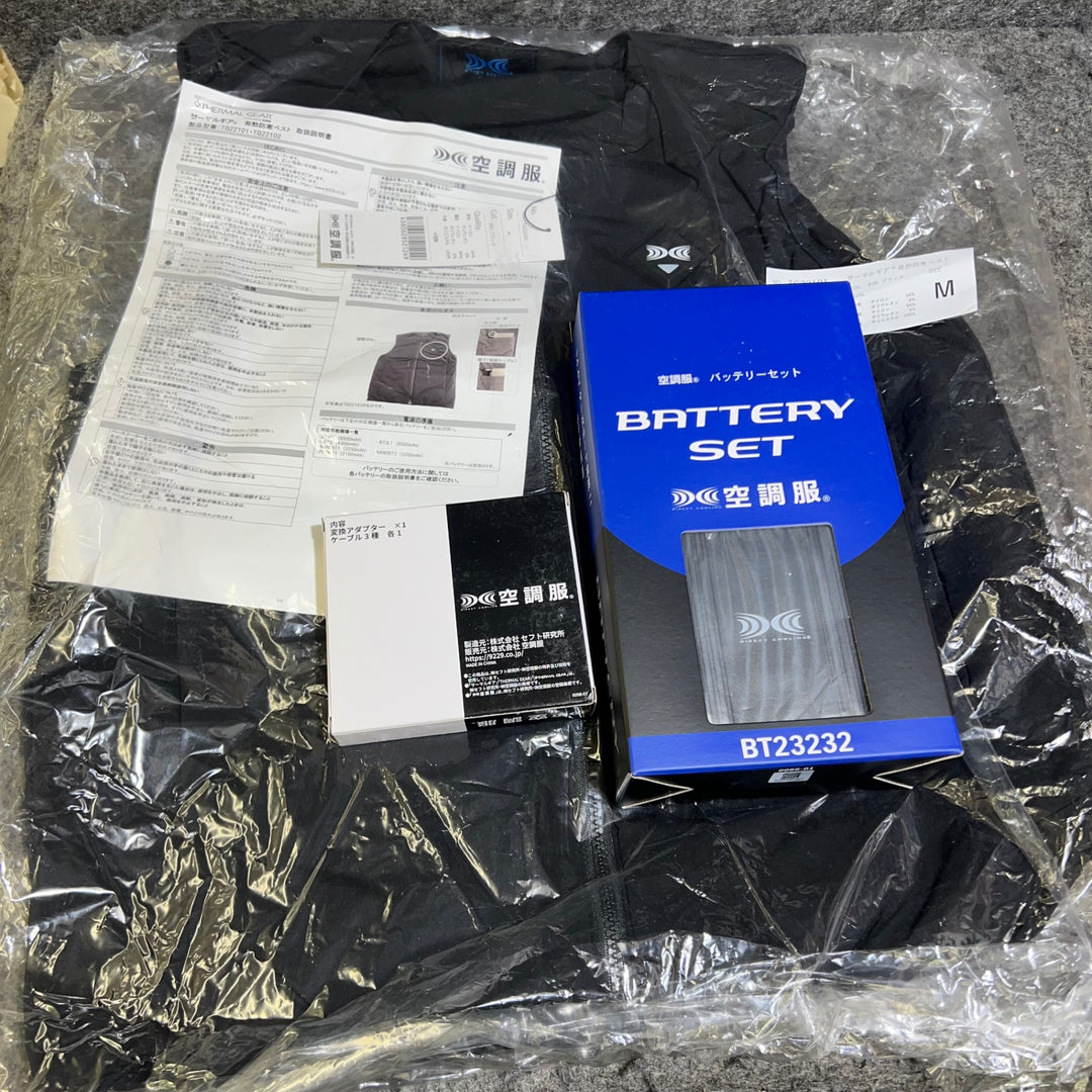 空調服 防寒発熱ベストセット TG22101 Mサイズ (サーマルギア変換アダプター+バッテリあり)【桶川店】