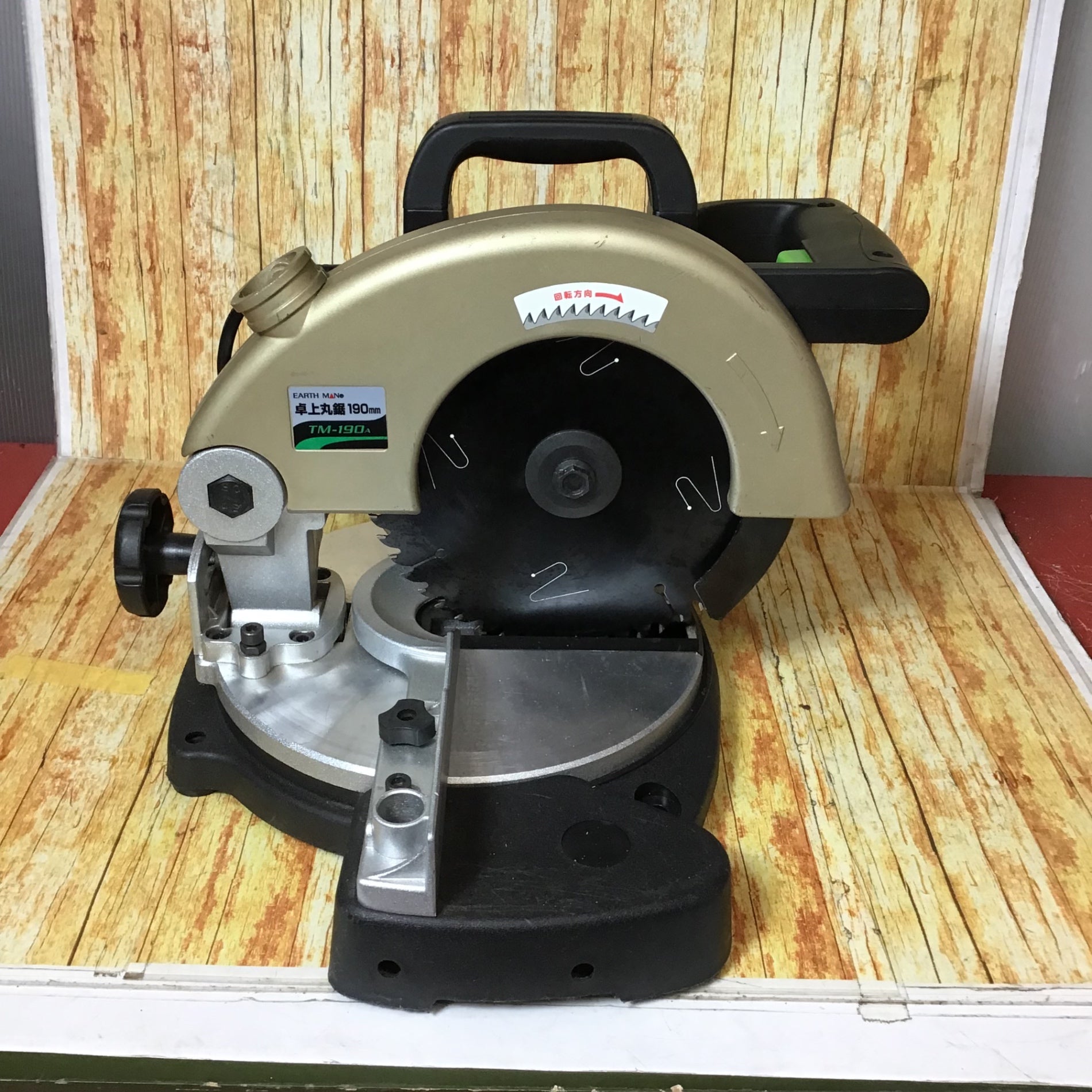 高儀 TM-190A EARTH MAN 卓上丸のこ 190mm 公式通販