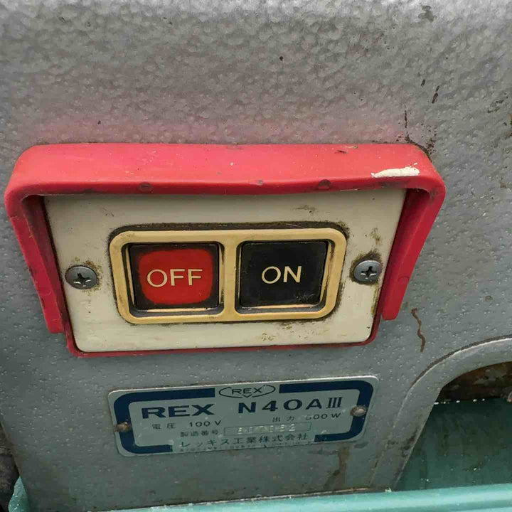 【店頭受取り限定】◇レッキス(REX) ねじ切り機 N40A3 N40AⅢ【八潮店】