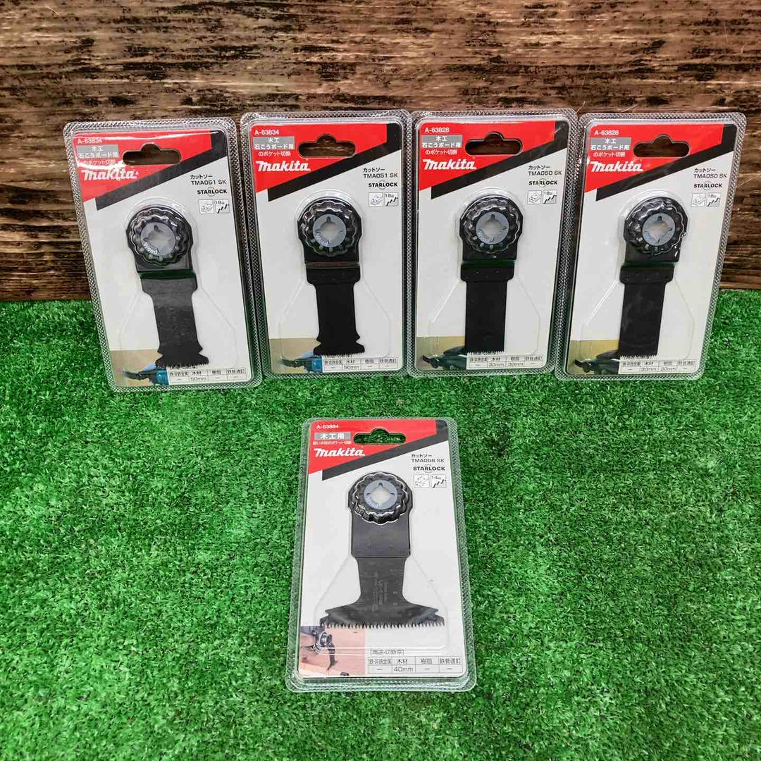 BOSCH/ボッシュ マルチツール 替刃 よりどり20点 まとめ売り!STARLOCK全機種対応【川越店】