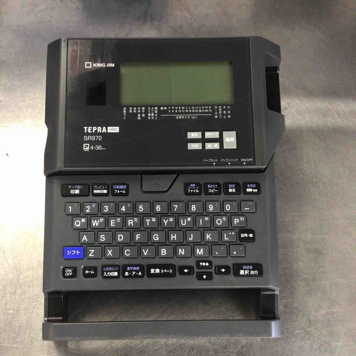 KING JIM テプラ PRO SR970 ラベルライタ【草加店】