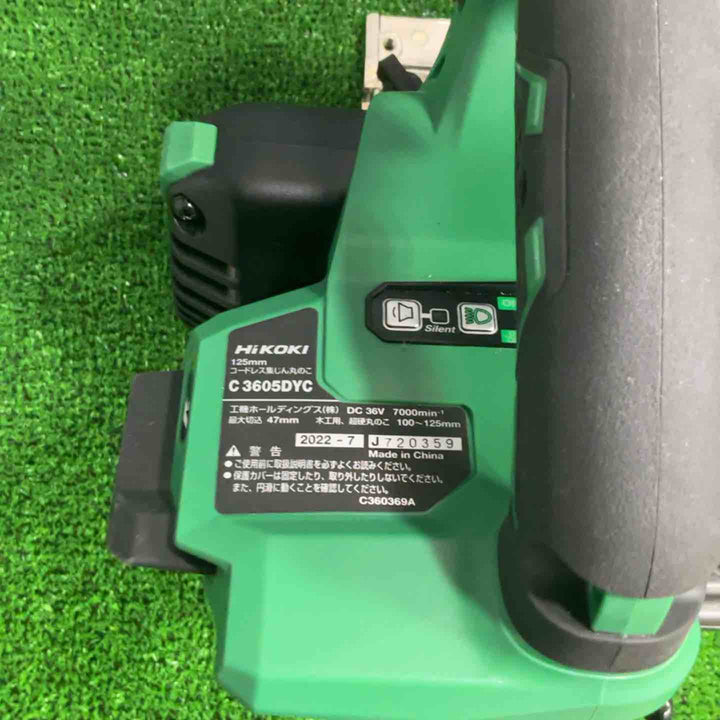 ★ハイコーキ(HIKOKI ※旧:日立工機) コードレスマルノコ C3605DYC(NN)【草加店】