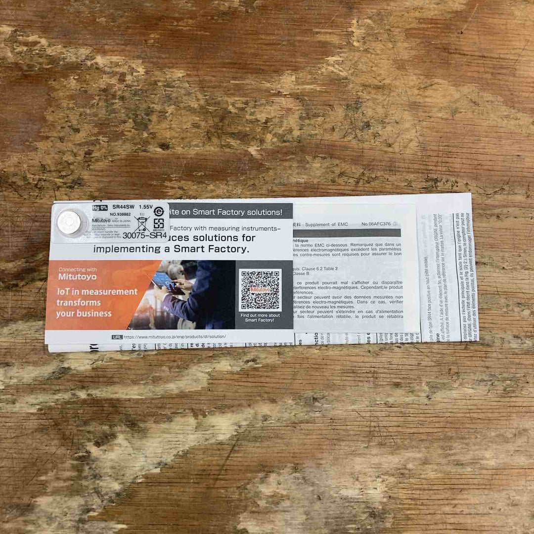 ▼Mitutoyo ミツトヨ ABSデジマチックデプスゲージ 571-201-30/VDS-15AX【柏店】