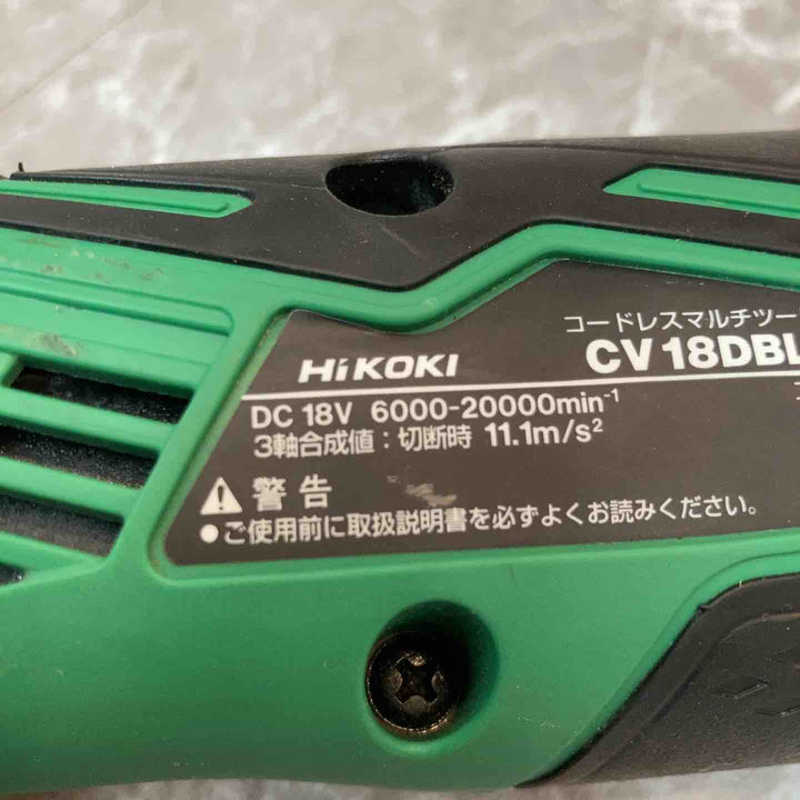 ★ハイコーキ(HIKOKI ※旧:日立工機) コードレスマルチツール CV18DBL(NN)【八潮店】