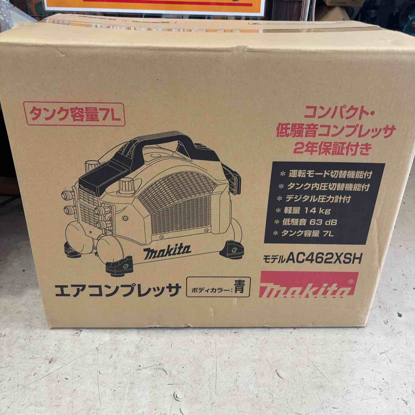 マキタ(makita) エアコンプレッサー AC462XSH【町田店】 – アクト