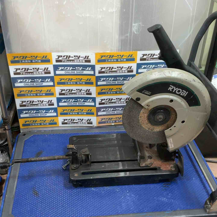 ◇リョービ(RYOBI) 355mm 高速切断機  C-3561【草加店】