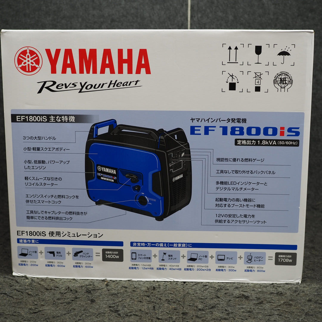【未使用品】ヤマハ/YAMAHA 発電機 EF1800iS 【鴻巣店】