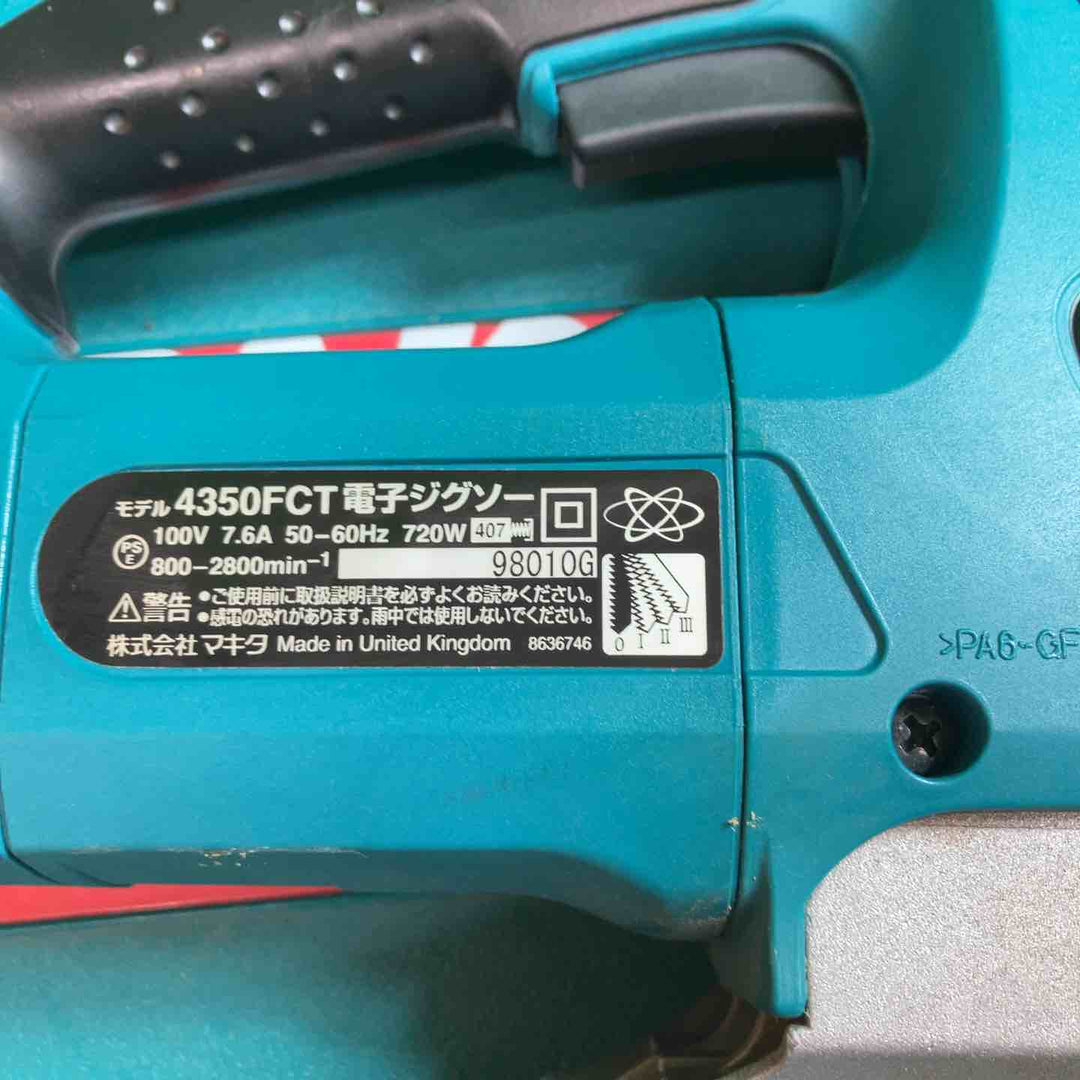 【中古品】マキタ(makita) 電子ジグソー 4350FCT 動作確認済み【川越店】