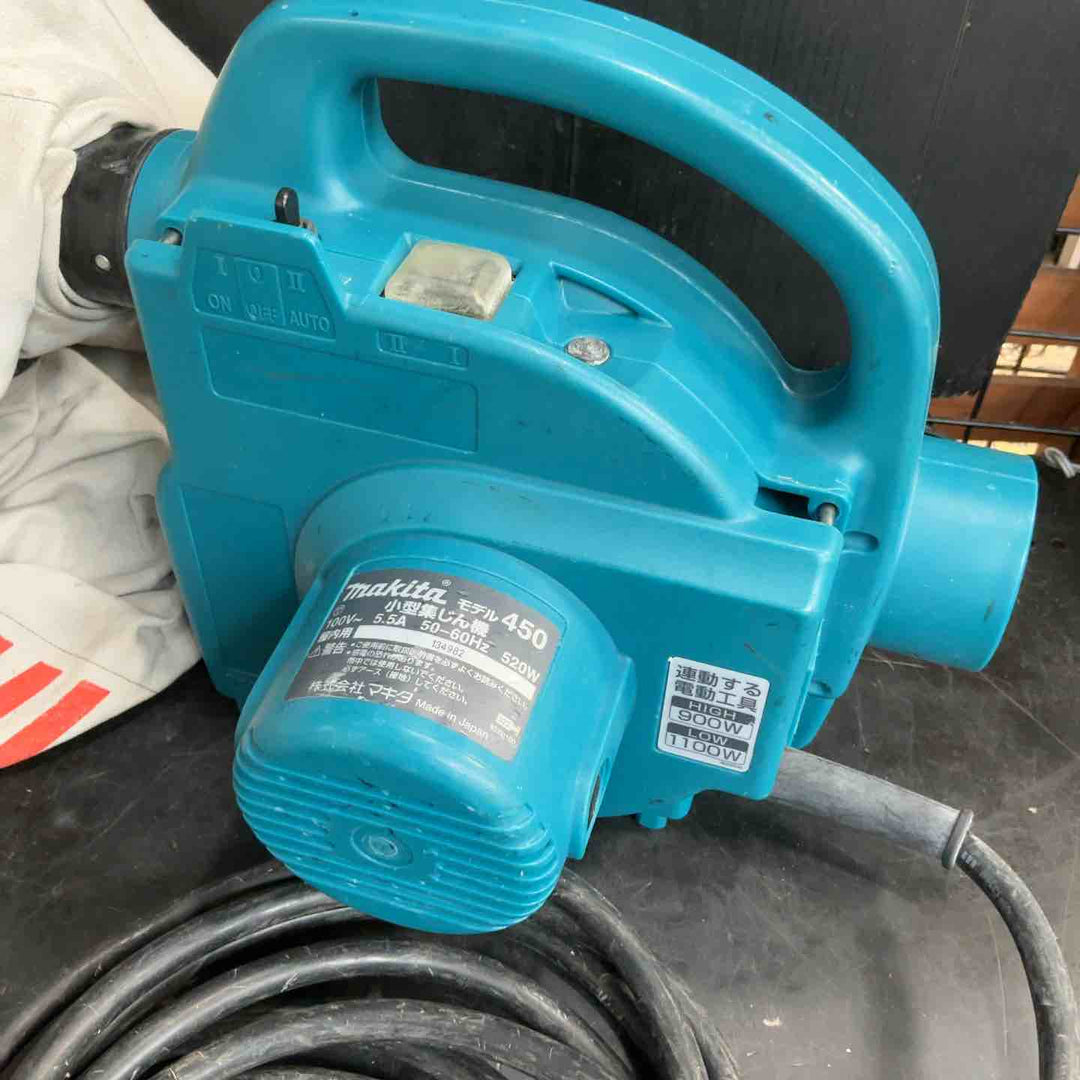 ★マキタ(makita) 小型集じん機 乾式 450(P)【草加店】