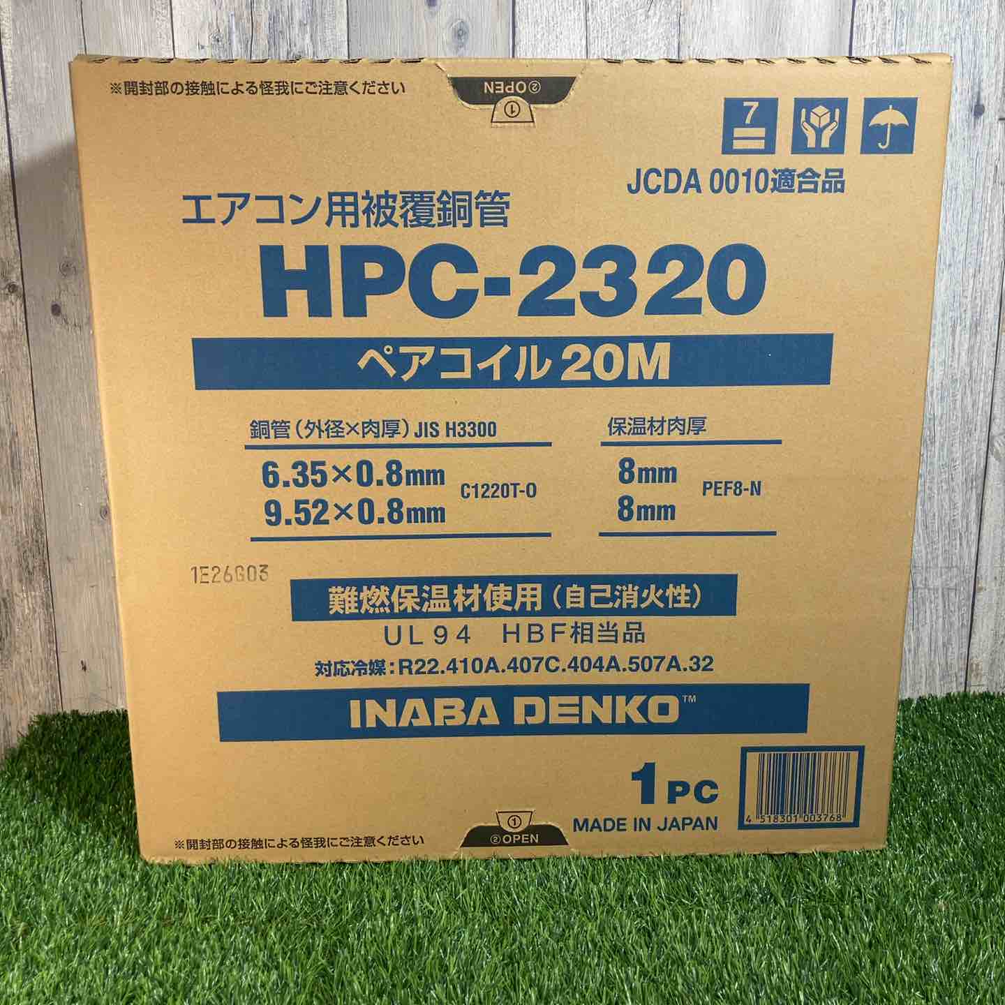 □INABA DENKO エアコン用被覆銅管 HPC-2320 ペアコイル20M 2分3分