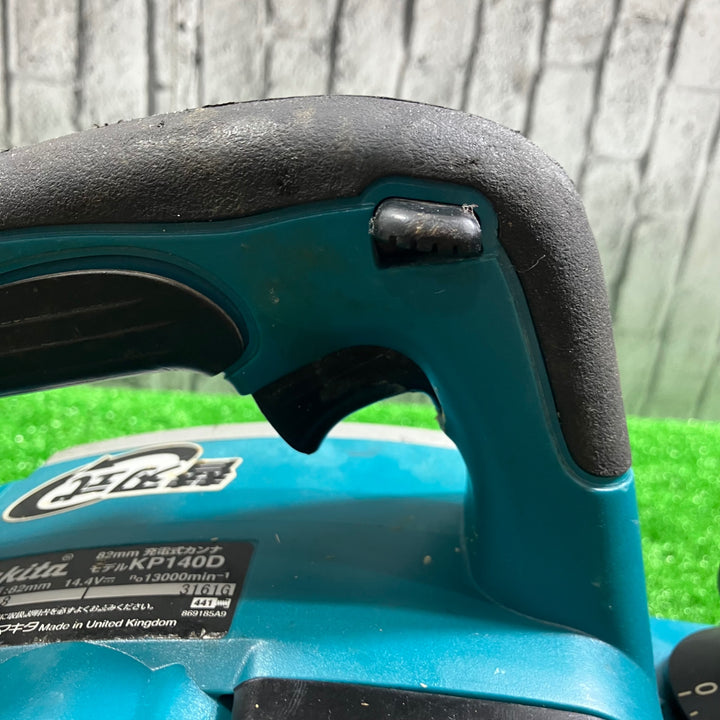 【現状品】◇マキタ(makita) 14.4Vコードレスカンナ KP140DZ【川口店】