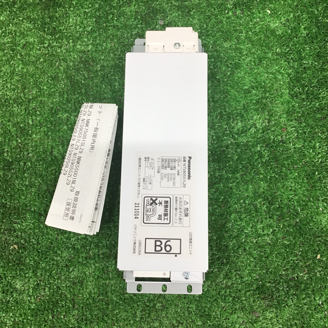 パナソニック(Panasonic) 電源ユニット LED用 450形 調光タイプ NTS90551LZ9 2個セット 【桶川店】