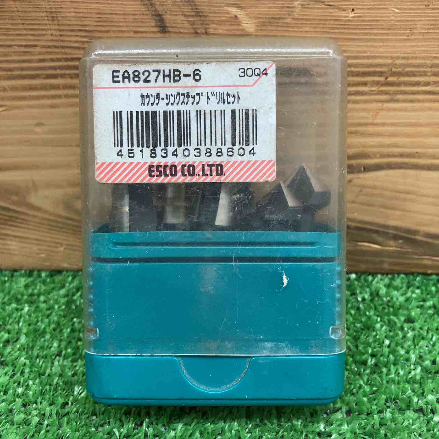【中古品】 エスコ/Esco カウンターシンク・ステップドリル 6本組 【鴻巣店】 中古品】 エスコ/Esco カウンターシンク・ステップドリル 6本組 【鴻巣