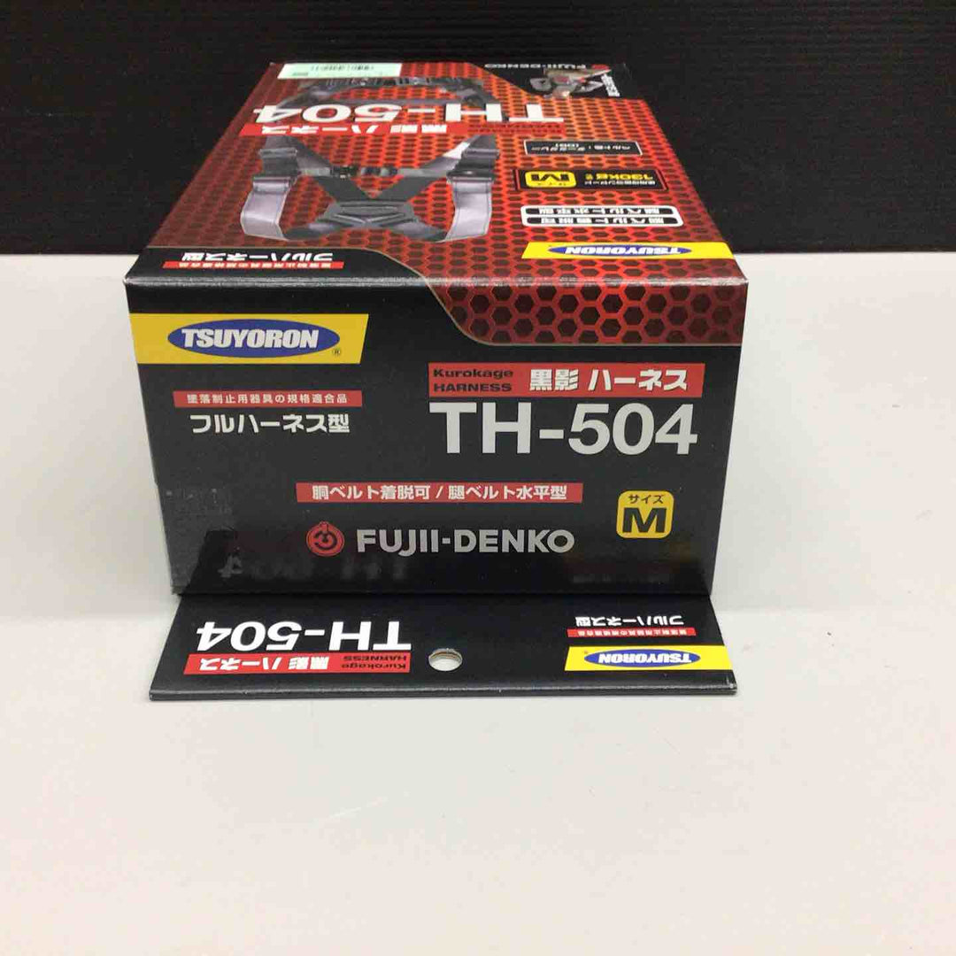 【未使用品】藤井電工黒影ハーネスTH-504-OT-M【戸田店】