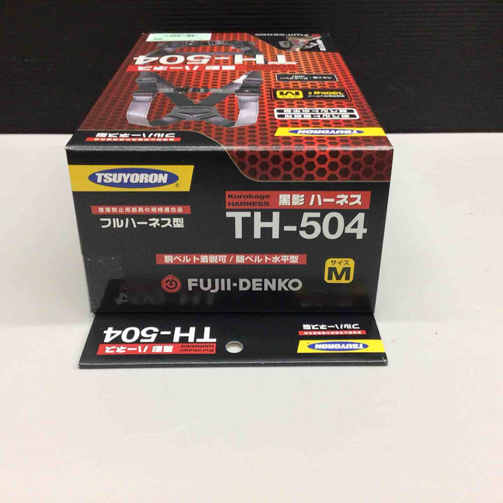 【未使用品】藤井電工黒影ハーネスTH-504-OT-M【戸田店】