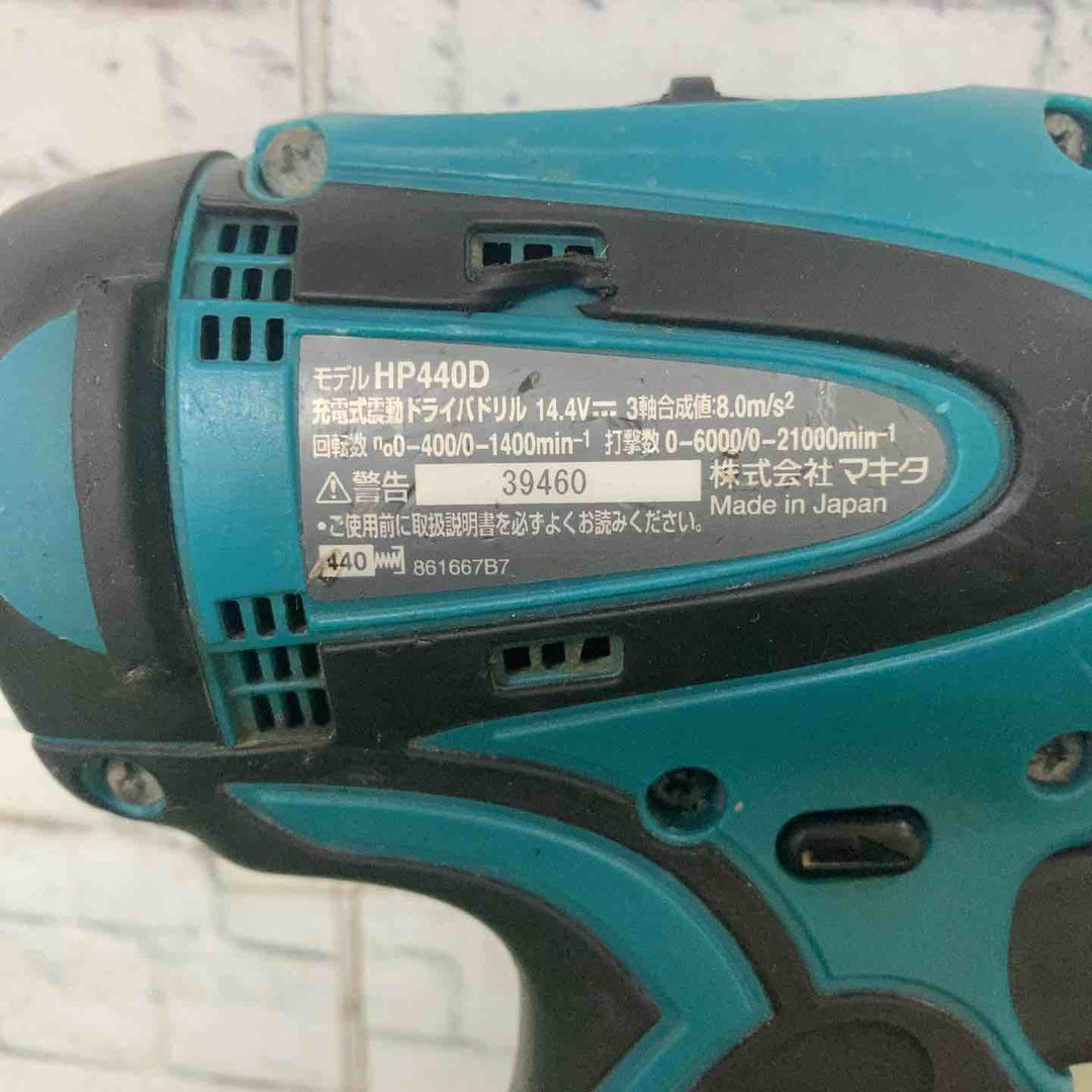 ◇マキタ(makita) コードレス震動ドリルドライバー HP440DZ【町田店】
