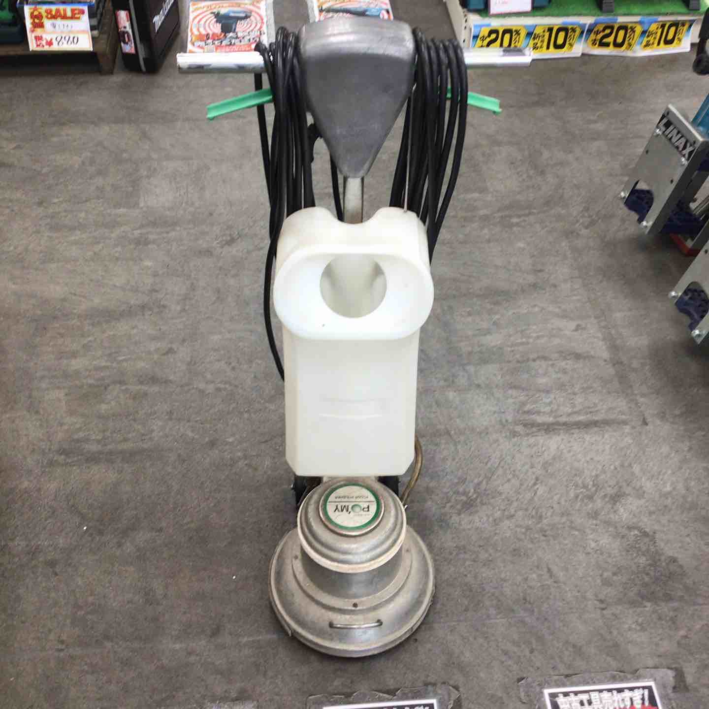 店頭受取り限定】◇アマノ武蔵 12インチカーペット用ポリッシャー CMP 