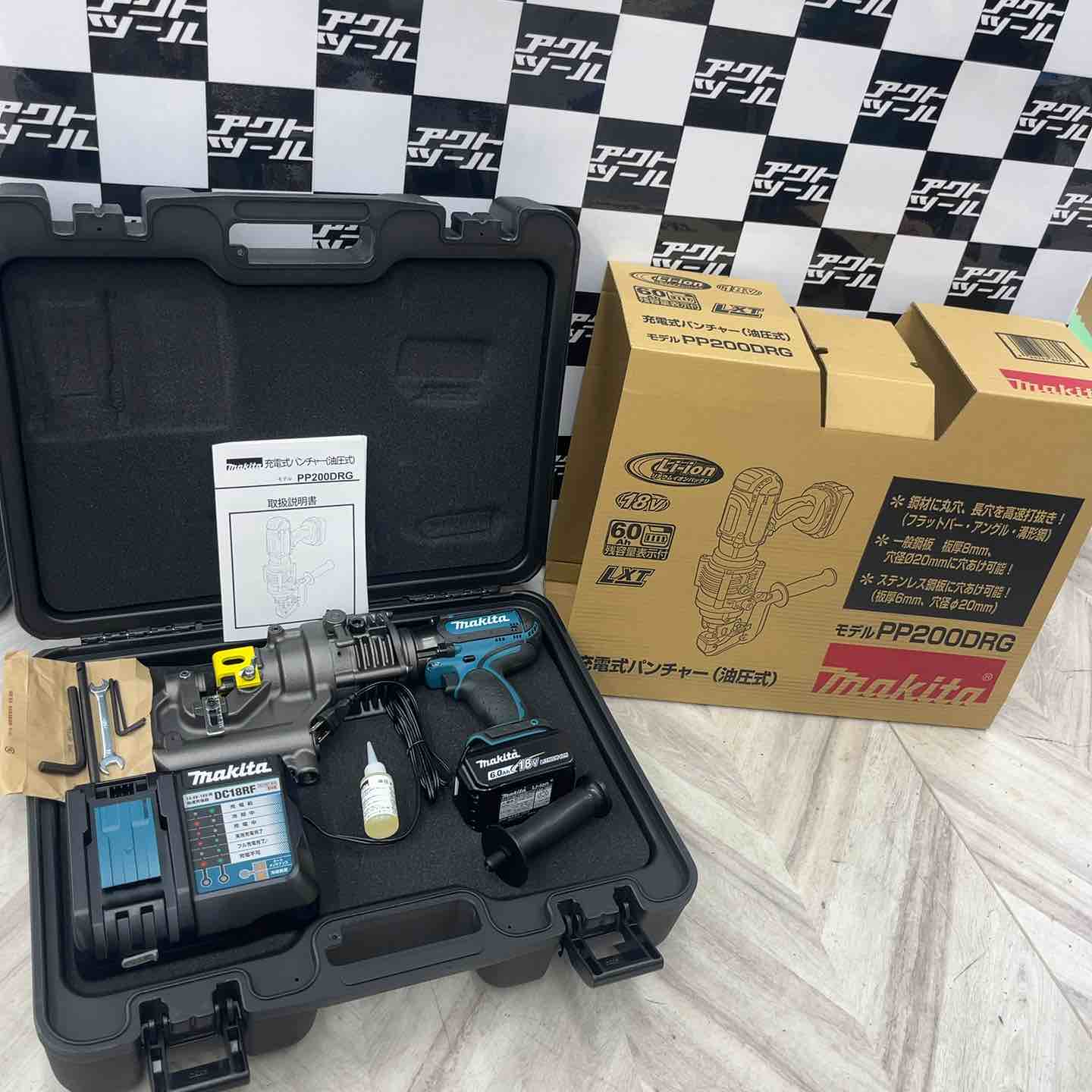 ☆マキタ(makita) コードレスパンチャー PP200DRG【越谷店】 – アクト